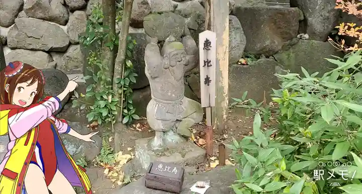 品川寺の像