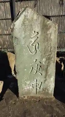 長善寺(埼玉県)