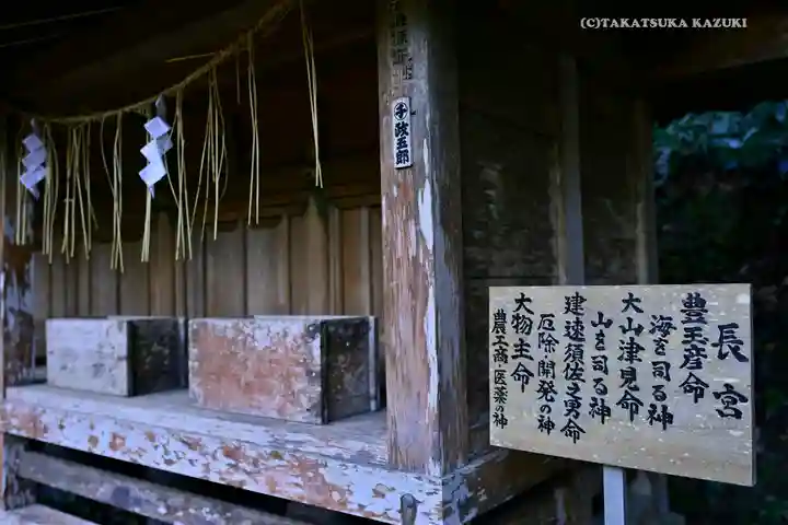 洲崎神社のその他建物