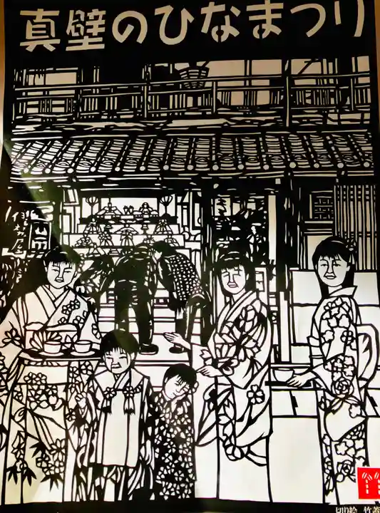 神武天皇遥拝殿(茨城県)