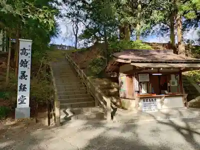 高館義経堂(岩手県)
