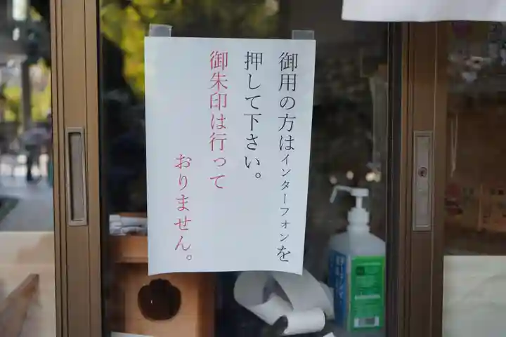 女躰大神のその他建物