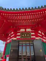 孝道山(神奈川県)