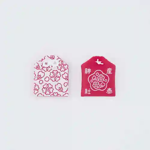 産泰神社(群馬県)