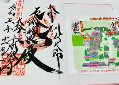 川崎大師（平間寺）(神奈川県)