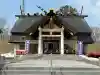 美幌神社の{uncategorized: "未分類", other: "その他", undefined: "問題あり", building: "その他建物", grave: "お墓", sacred_gate: "鳥居", guardian: "狛犬", statue: "像", buddha: "仏像", history: "歴史", nature: "自然", garden: "庭園", animal: "動物", pagoda: "塔", temizu: "手水舎", mountain_gate: "山門・神門", sanctuary: "本殿・本堂", subordinate: "末社・摂社", art: "芸術", scenery: "景色", jizo: "地蔵", ema: "絵馬", goshuin: "御朱印", omikuji: "おみくじ", items: "授与品その他", amulet: "お守り", goshuincho: "御朱印帳", eats: "食事", festival: "お祭り", votive_dance: "神楽", shichigosan: "七五三参", wedding: "結婚式", experience: "体験その他", initially: "初詣", around: "周辺", anti_infection: "感染症対策"}