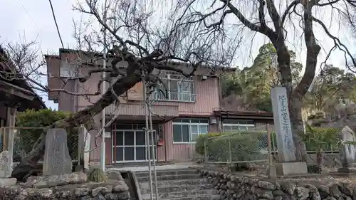 正福寺のその他建物