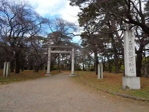 埼玉縣護國神社のその他建物