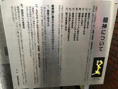 紫稲荷大明神(宮城県)