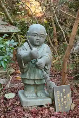 伽耶院(兵庫県)