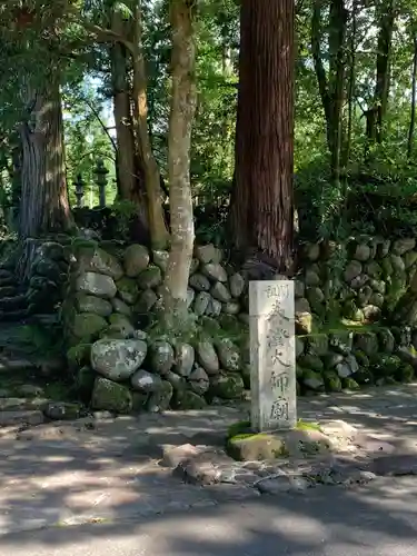 平泉寺白山神社の建物その他