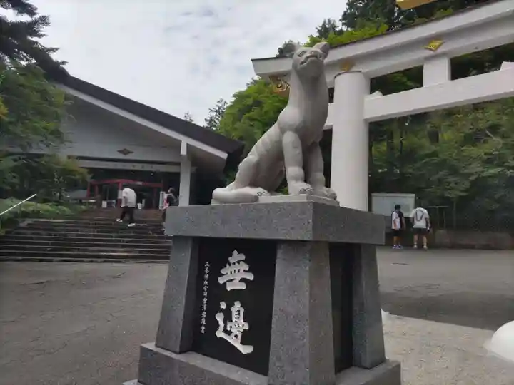 三峯神社(埼玉県)