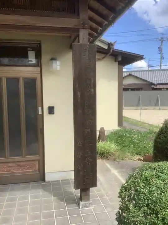 万寿寺のその他建物