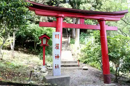 福島大神宮(北海道)