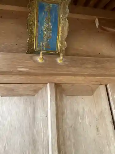 田中神社(滋賀県)