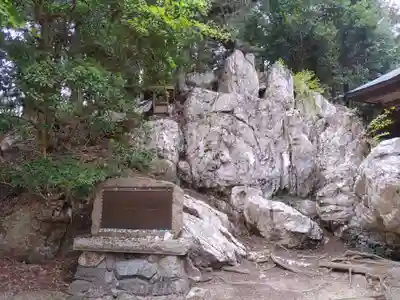 鹿島大神宮(福島県)