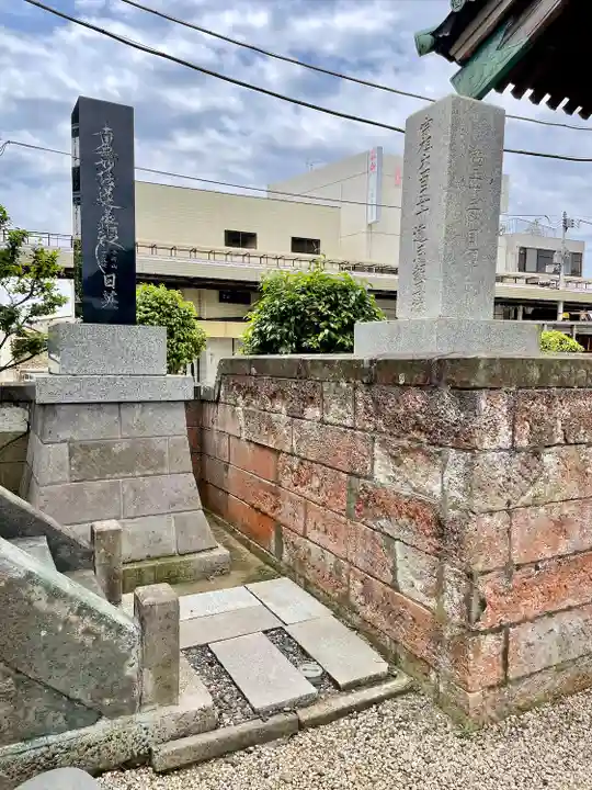 光明寺(千葉県)
