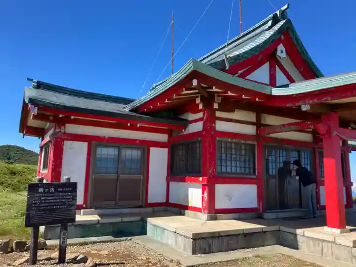 箱根元宮(神奈川県)