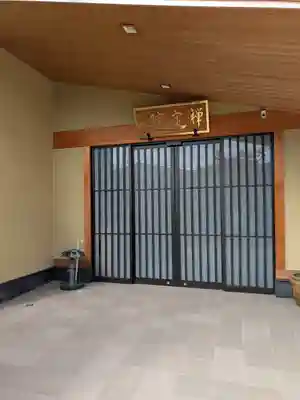 禅定院(東京都)