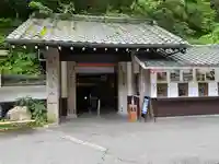 高任神社(新潟県)