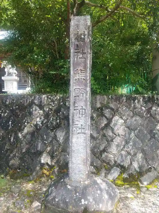 羽布熊野神社(愛知県)