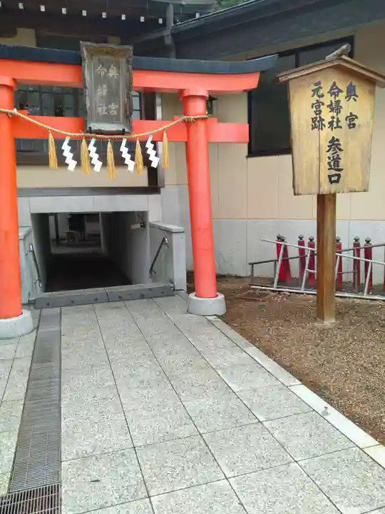 竹駒神社(宮城県)