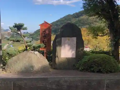 王子神社の建物その他