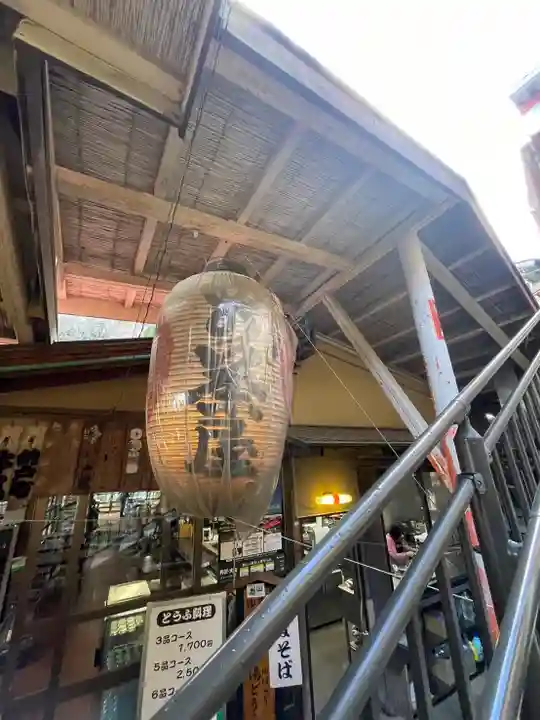 大山寺(神奈川県)