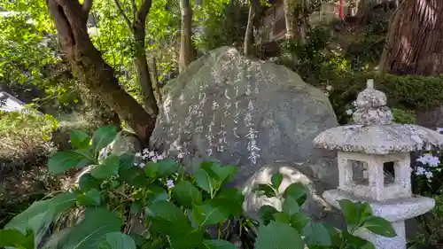 赤後寺(滋賀県)