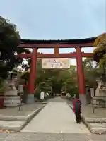 平塚八幡宮(神奈川県)