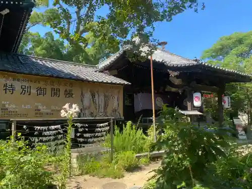 志度寺(香川県)