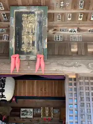 冨士御室浅間神社の本殿・本堂