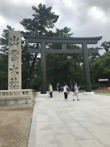出雲大社(島根県)