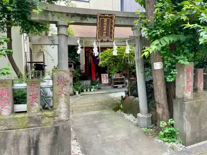 讃岐小白稲荷神社(東京都)