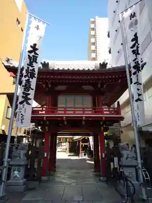 袋町お聖天　福生院の山門・神門