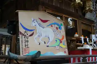 大和神社(奈良県)