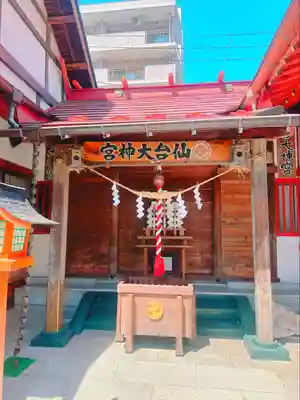 仙台大神宮の本殿・本堂