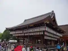 八坂神社(祇園さん)(京都府)