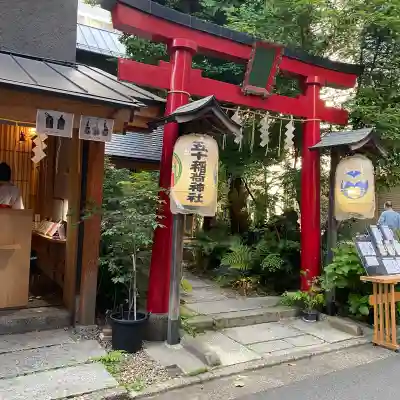 五十稲荷神社(栄寿稲荷神社)の{uncategorized: "未分類", other: "その他", undefined: "問題あり", building: "その他建物", grave: "お墓", sacred_gate: "鳥居", guardian: "狛犬", statue: "像", buddha: "仏像", history: "歴史", nature: "自然", garden: "庭園", animal: "動物", pagoda: "塔", temizu: "手水舎", mountain_gate: "山門・神門", sanctuary: "本殿・本堂", subordinate: "末社・摂社", art: "芸術", scenery: "景色", jizo: "地蔵", ema: "絵馬", goshuin: "御朱印", omikuji: "おみくじ", items: "授与品その他", amulet: "お守り", goshuincho: "御朱印帳", eats: "食事", festival: "お祭り", votive_dance: "神楽", shichigosan: "七五三参", wedding: "結婚式", experience: "体験その他", initially: "初詣", around: "周辺", anti_infection: "感染症対策"}