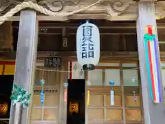 土津神社｜こどもと出世の神さまの本殿