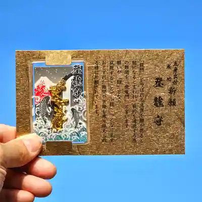 美幌神社(北海道)