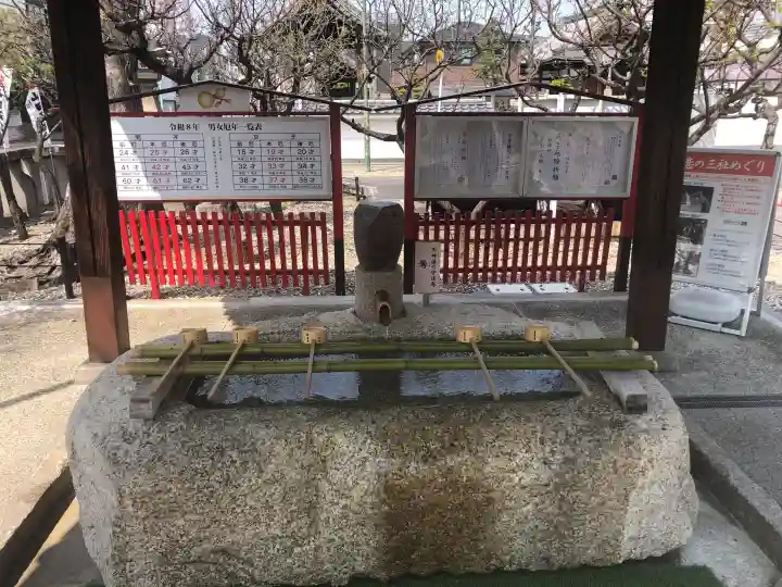 山田天満宮の御朱印