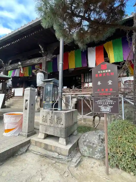 葛井寺(大阪府)