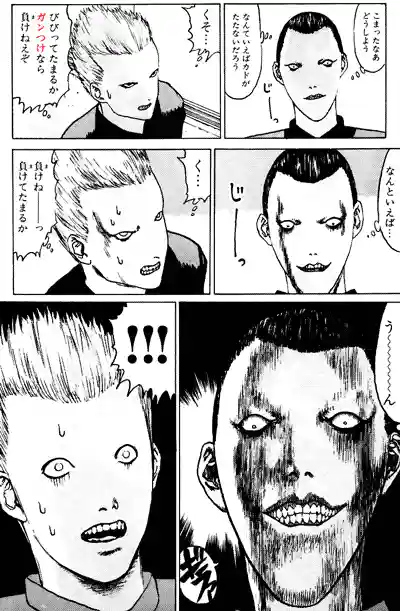 耳守神社のその他建物