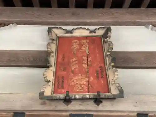 東南院のその他建物