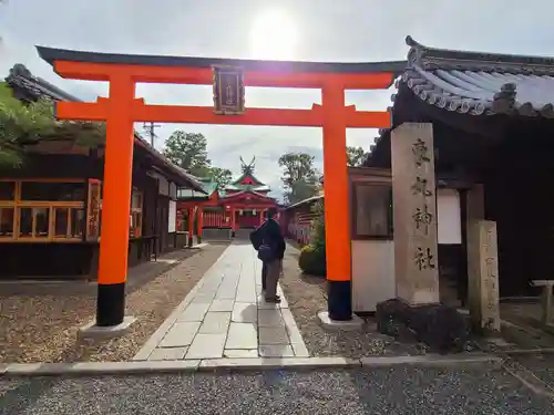 東丸神社(京都府)