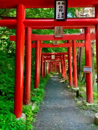 萬蔵稲荷神社(宮城県)