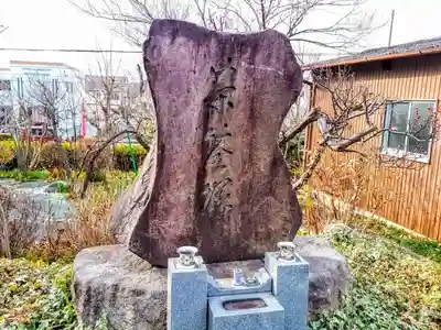 大日寺のその他建物