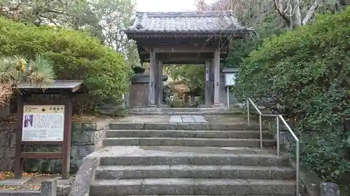 安國論寺（安国論寺）の山門