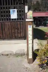 八阪神社の建物その他